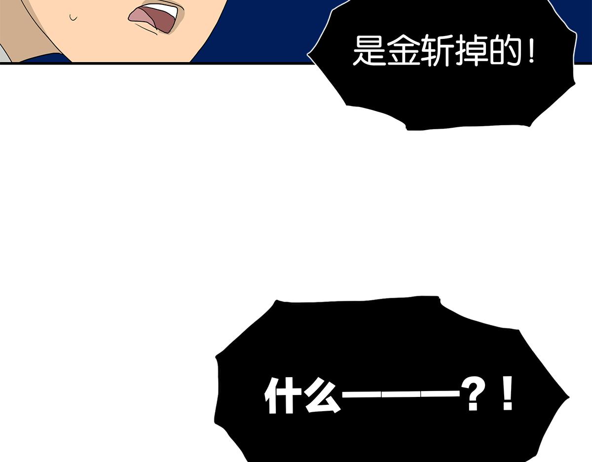 106话 祖宗八代(1/2)-第110话