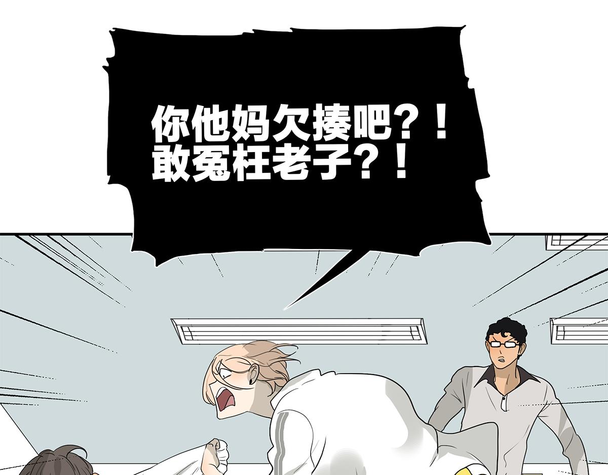 106话 祖宗八代(1/2)-第110话