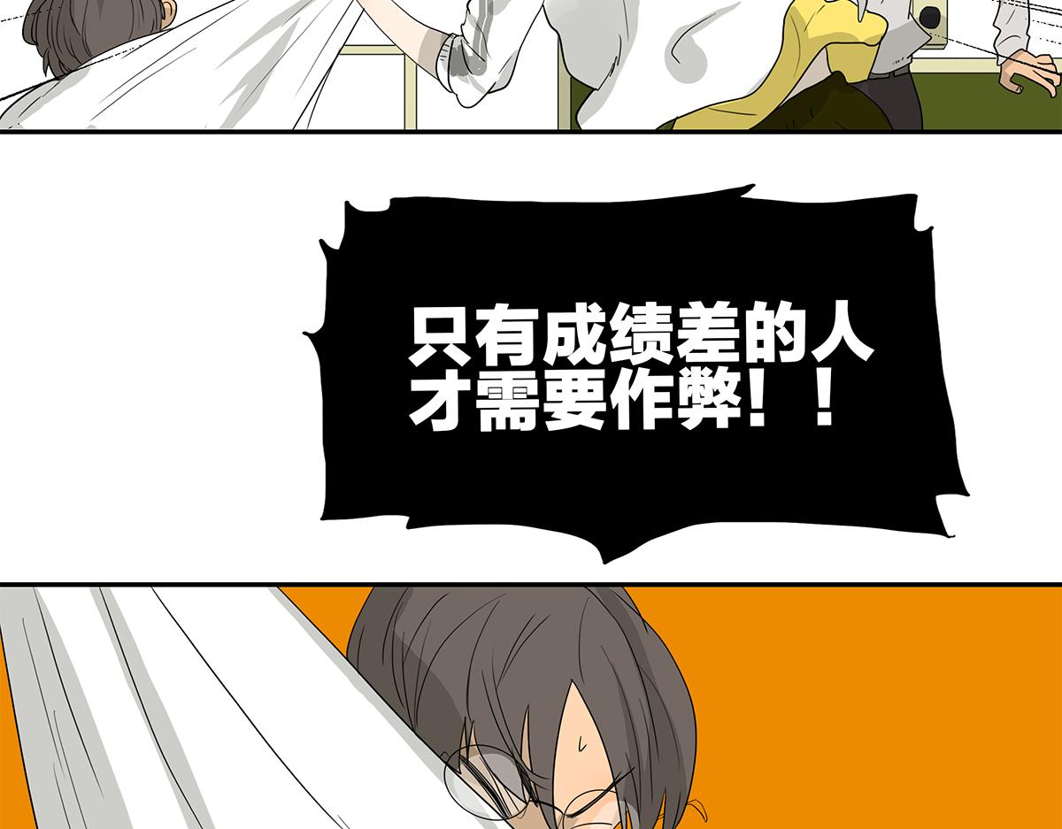 106话 祖宗八代(1/2)-第110话