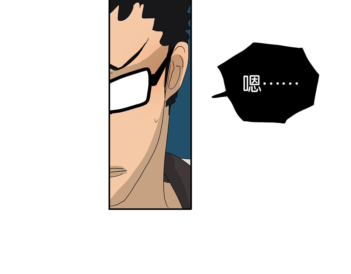 106话 祖宗八代(1/2)-第110话