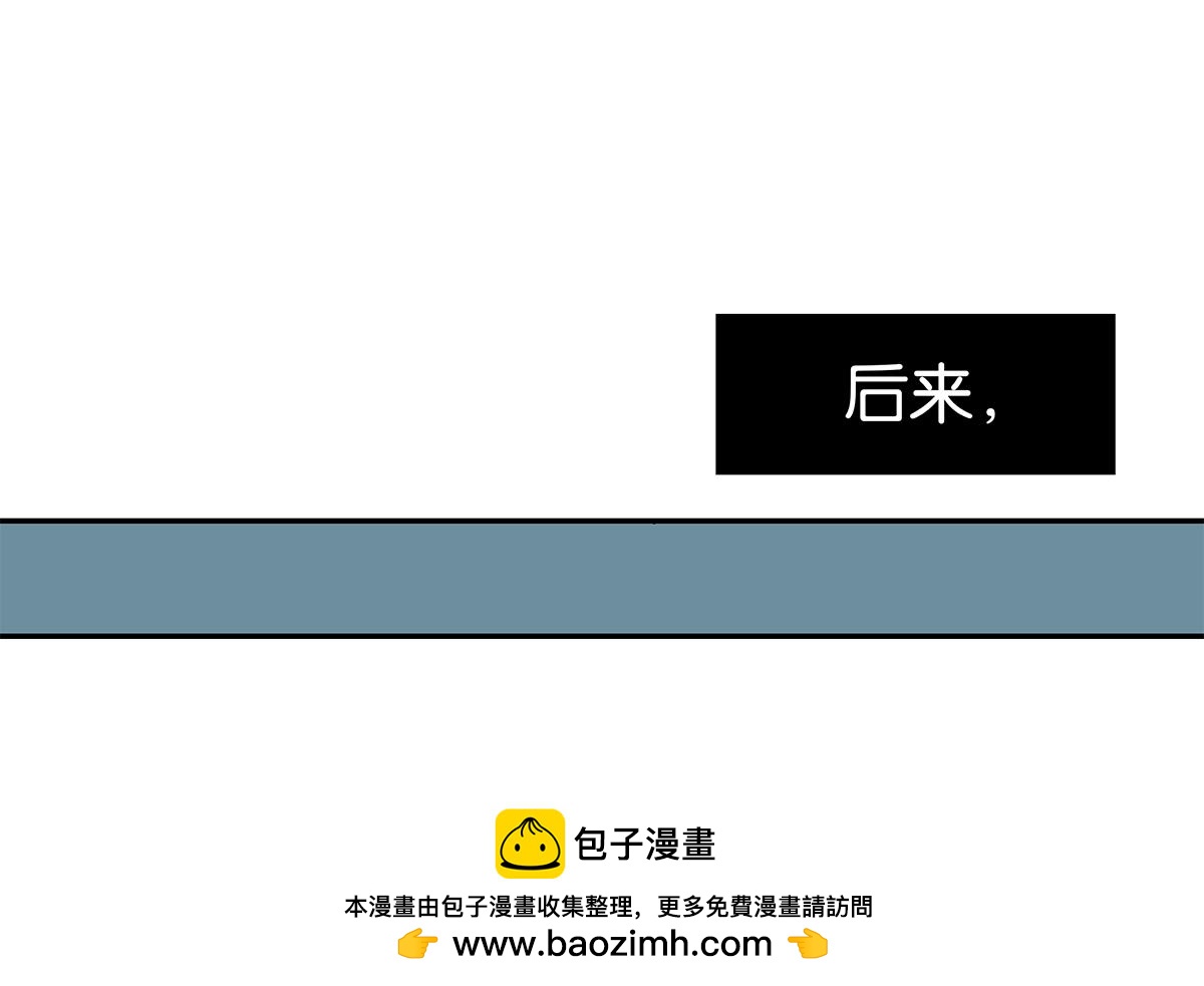 106话 祖宗八代(1/2)-第110话