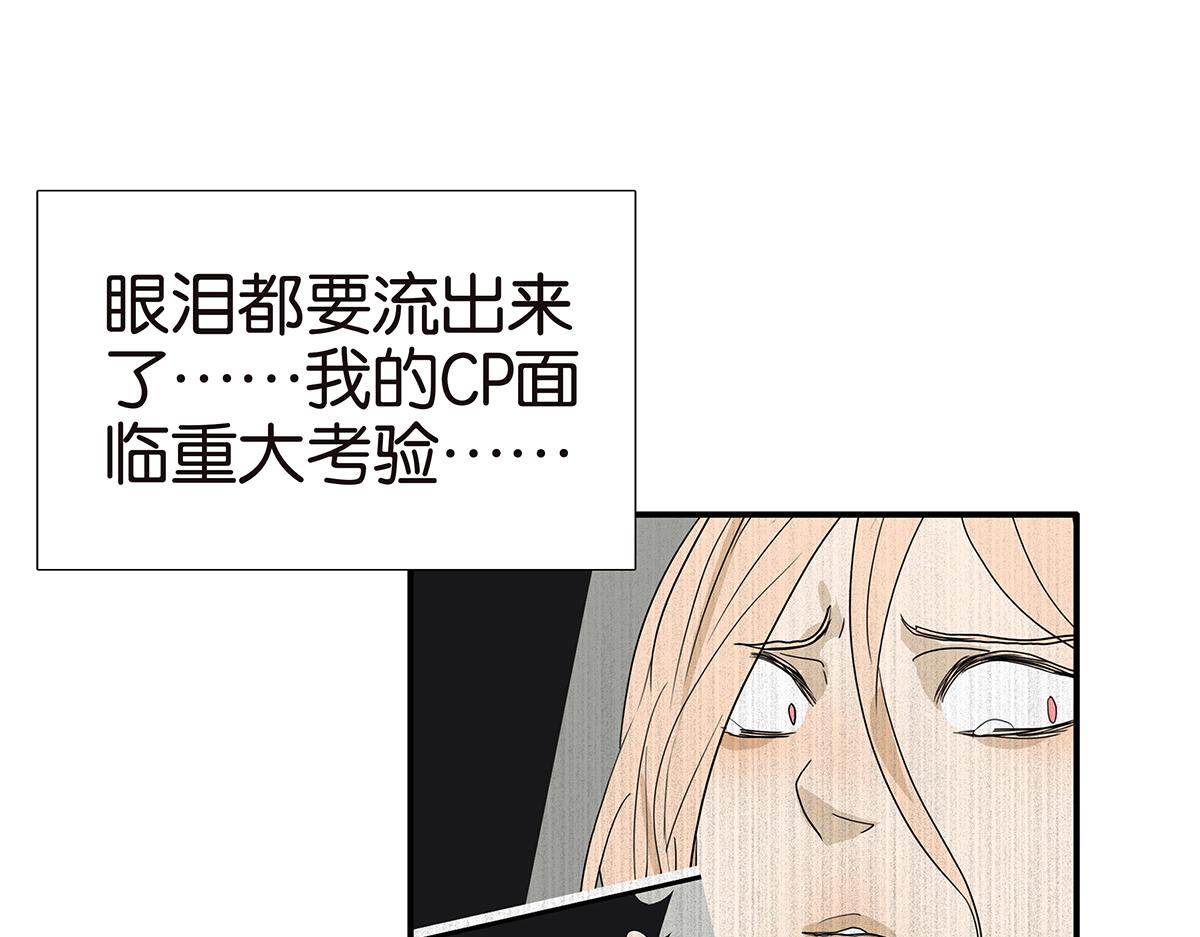 106话 祖宗八代(1/2)-第110话