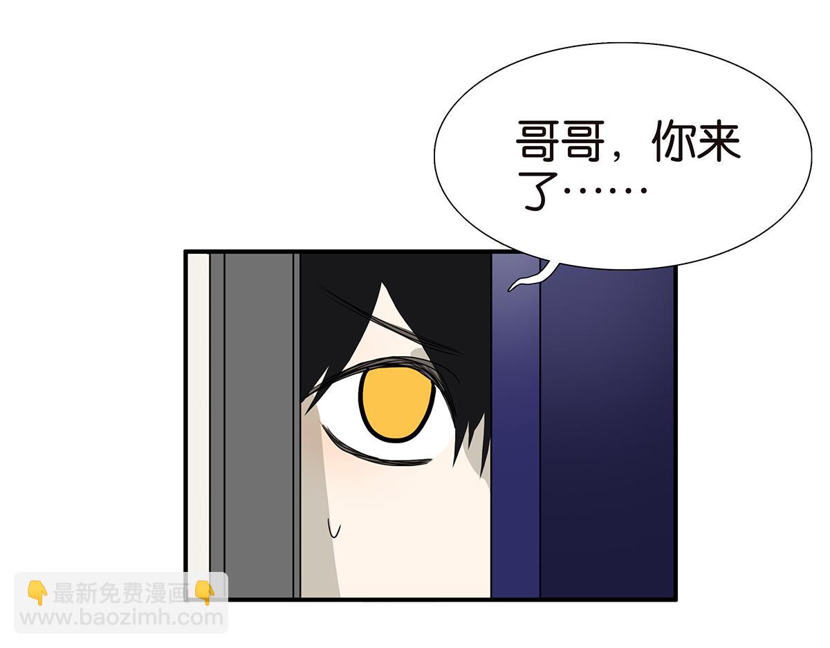 110话 嗳抚(1/2)-第114话