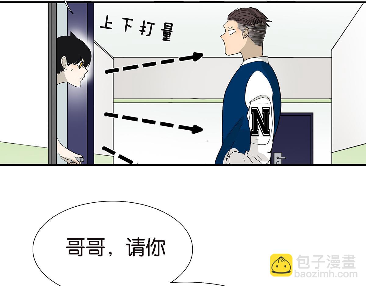 110话 嗳抚(1/2)-第114话