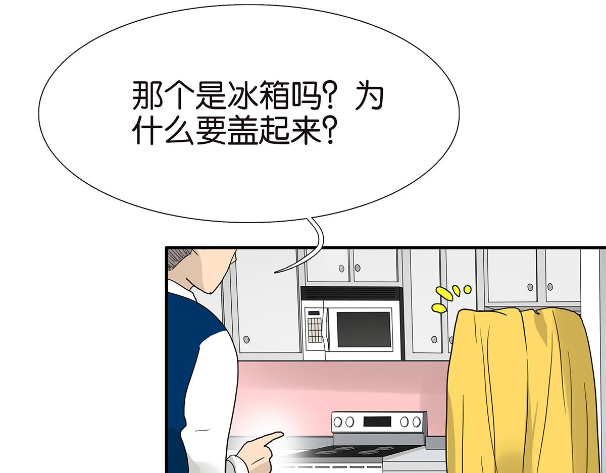 110话 嗳抚(1/2)-第114话