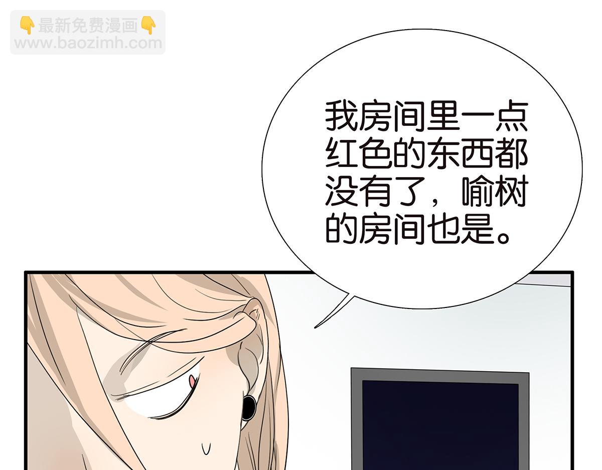 110话 嗳抚(1/2)-第114话