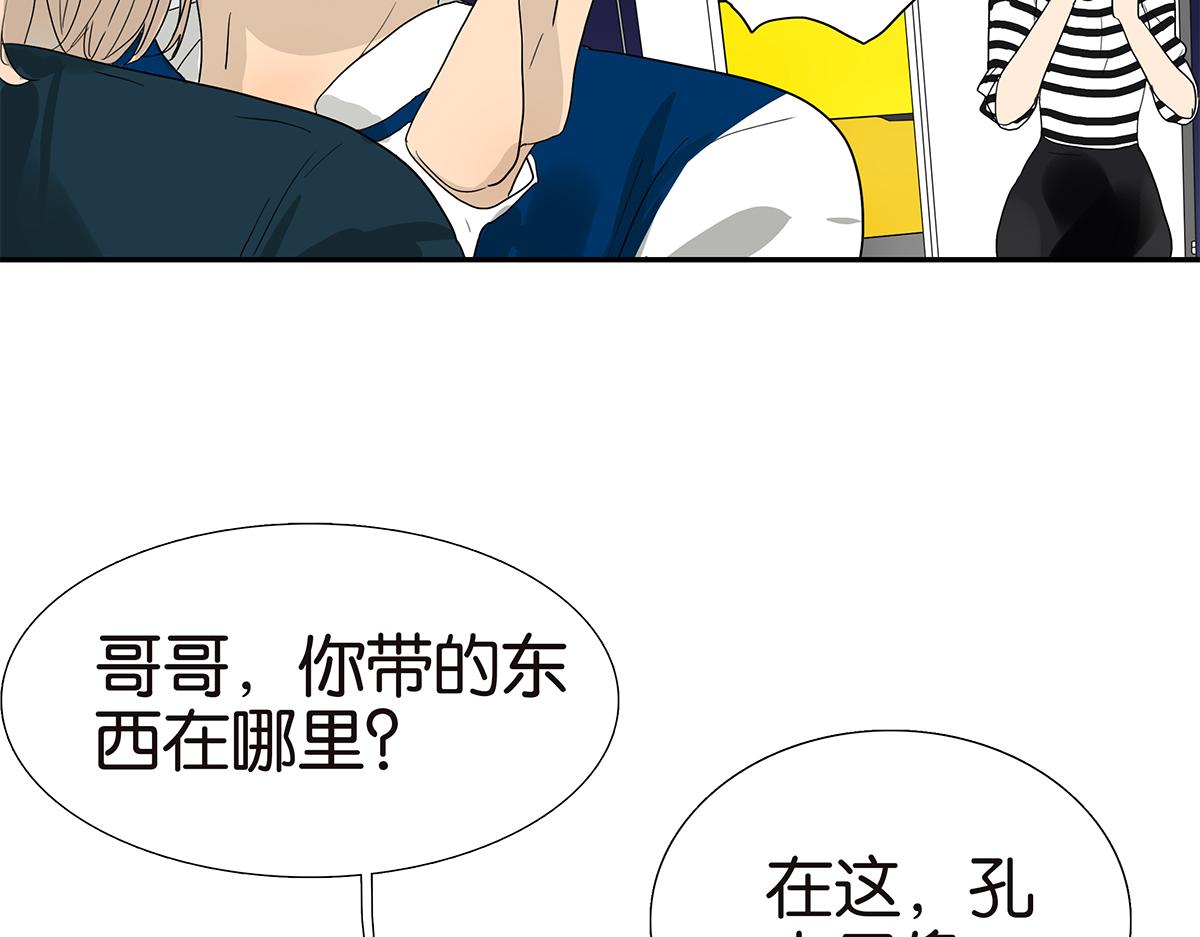 110话 嗳抚(1/2)-第114话