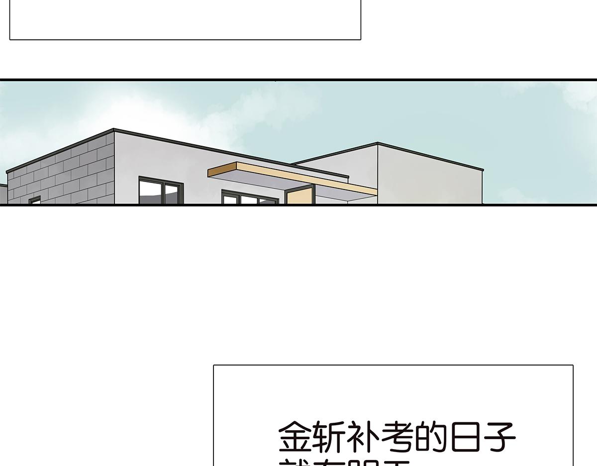 110话 嗳抚(1/2)-第114话