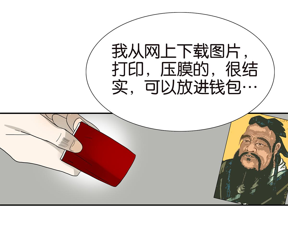 110话 嗳抚(1/2)-第114话