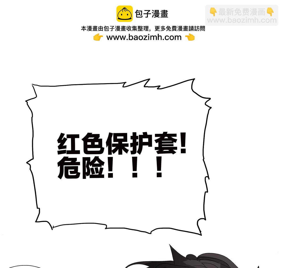 110话 嗳抚(1/2)-第114话