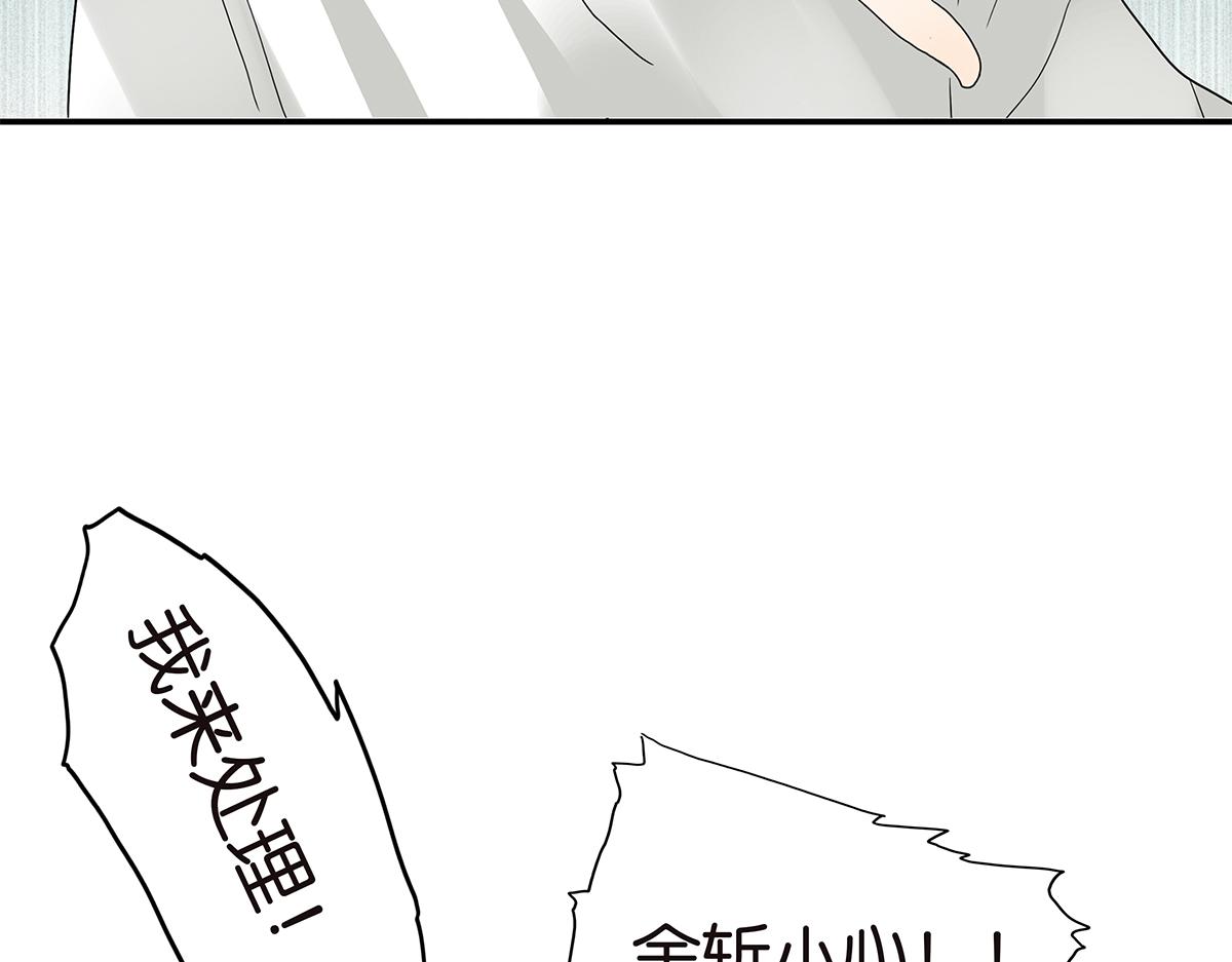 110话 嗳抚(1/2)-第114话