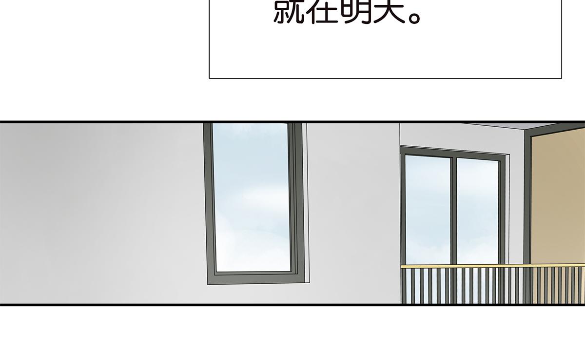 110话 嗳抚(1/2)-第114话