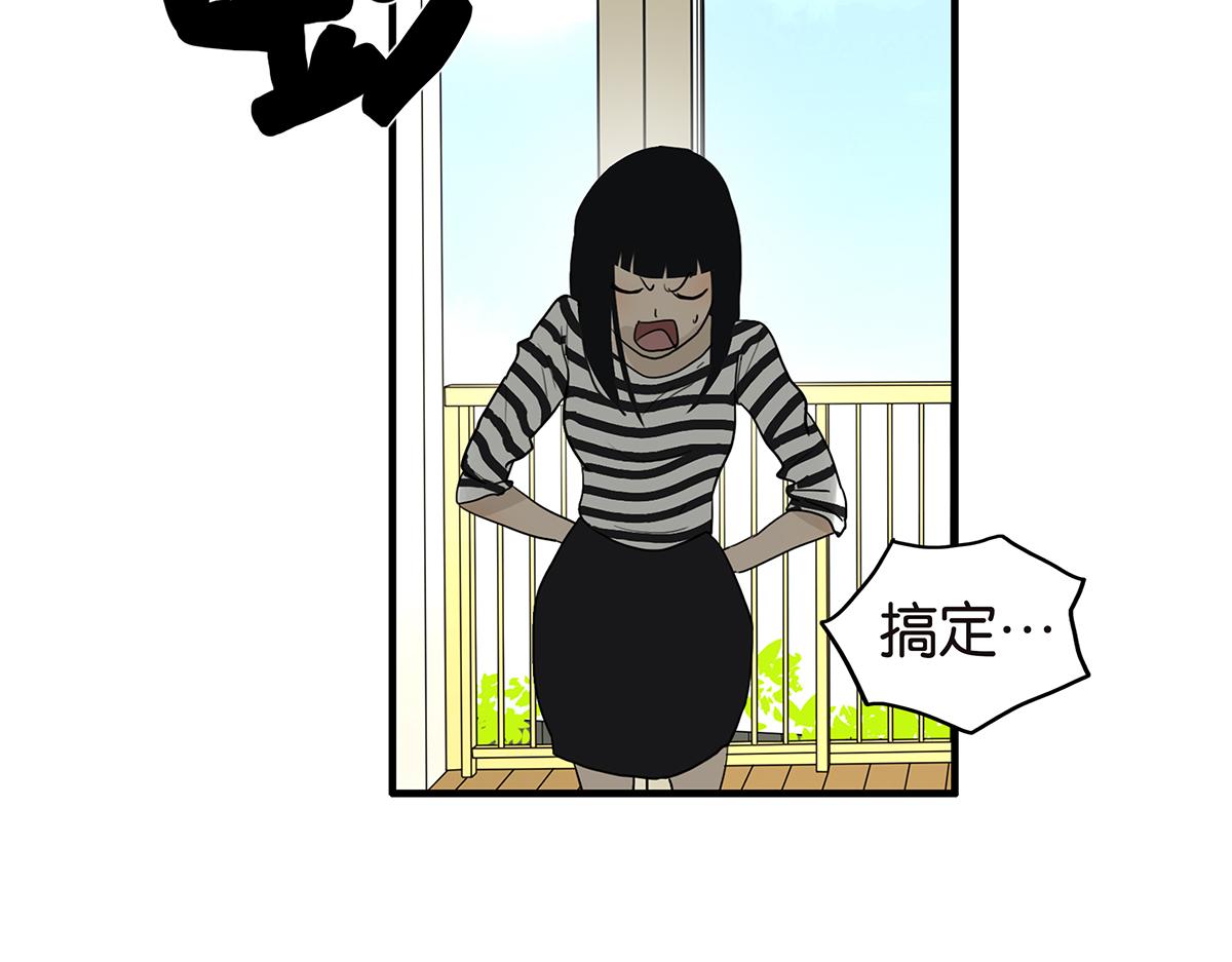 110话 嗳抚(1/2)-第114话