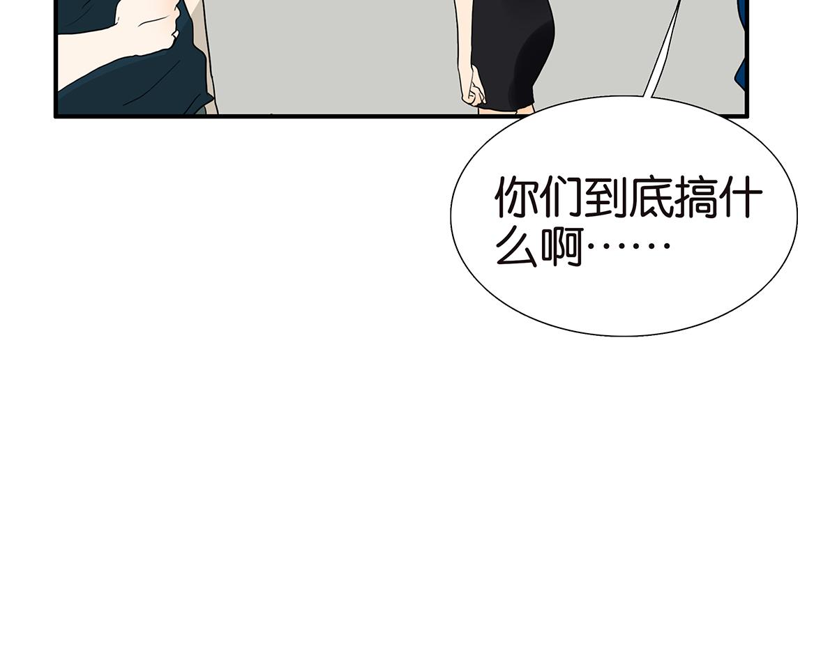 110话 嗳抚(1/2)-第114话