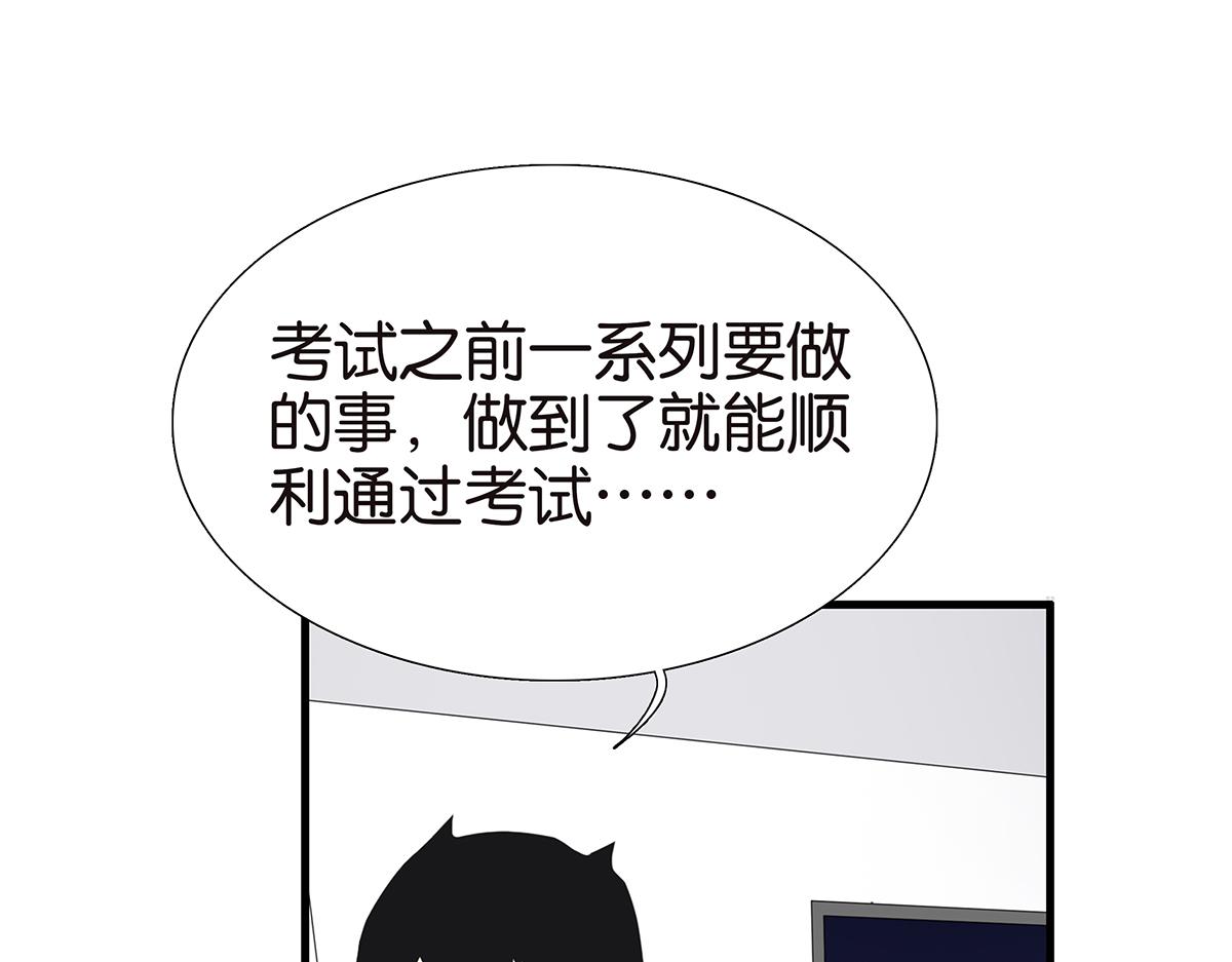 110话 嗳抚(1/2)-第114话