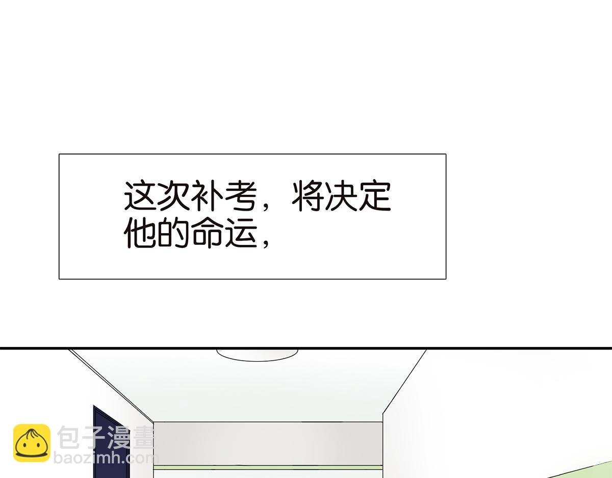 110话 嗳抚(1/2)-第114话