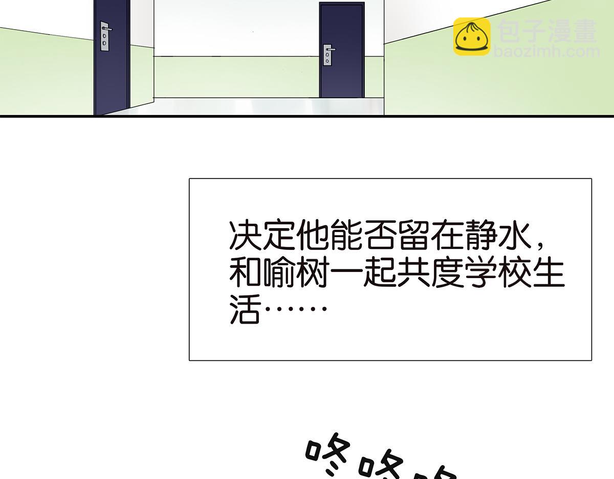 110话 嗳抚(1/2)-第114话