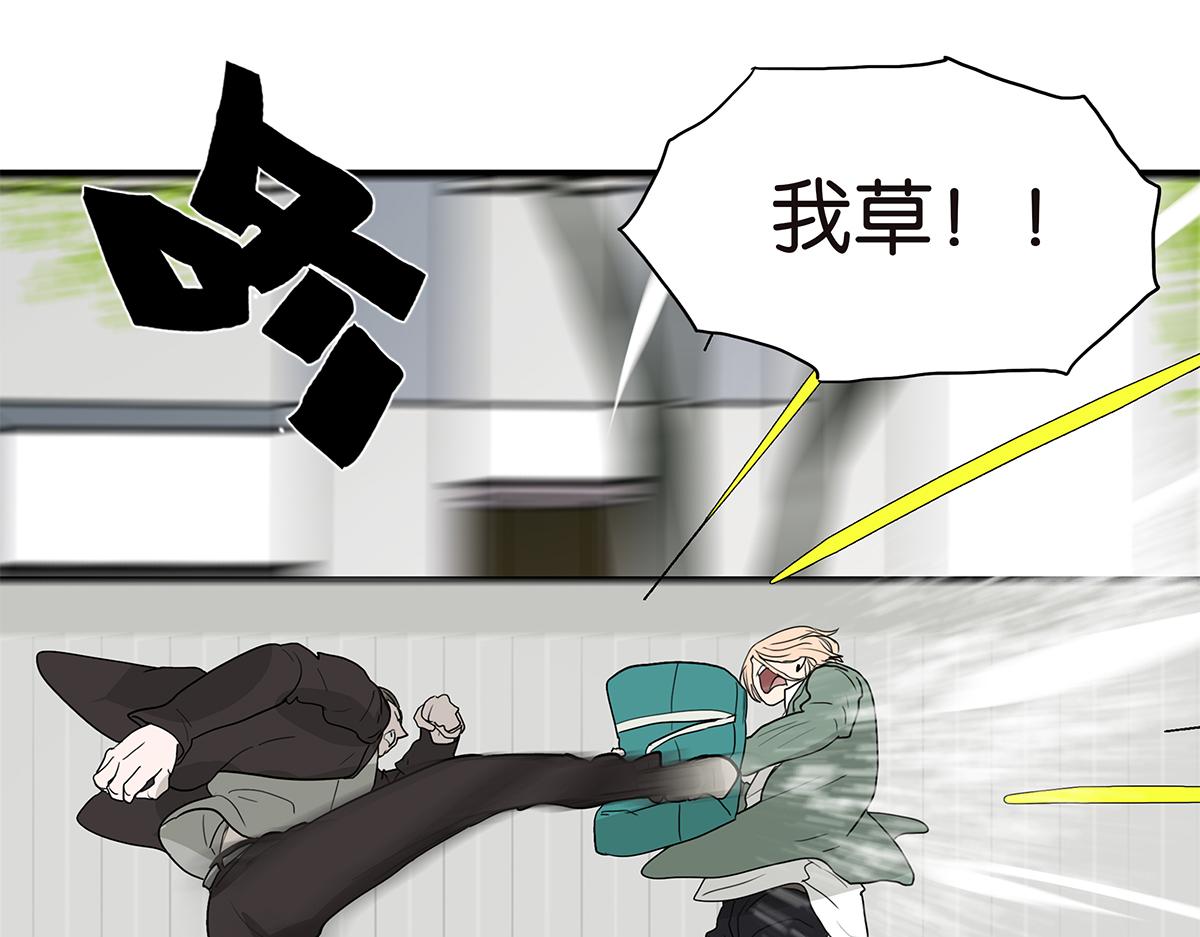 金斬和喻樹 - 112話 金斬(1/2) - 2