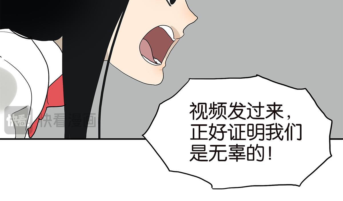 116话 不服(1/2)-第120话