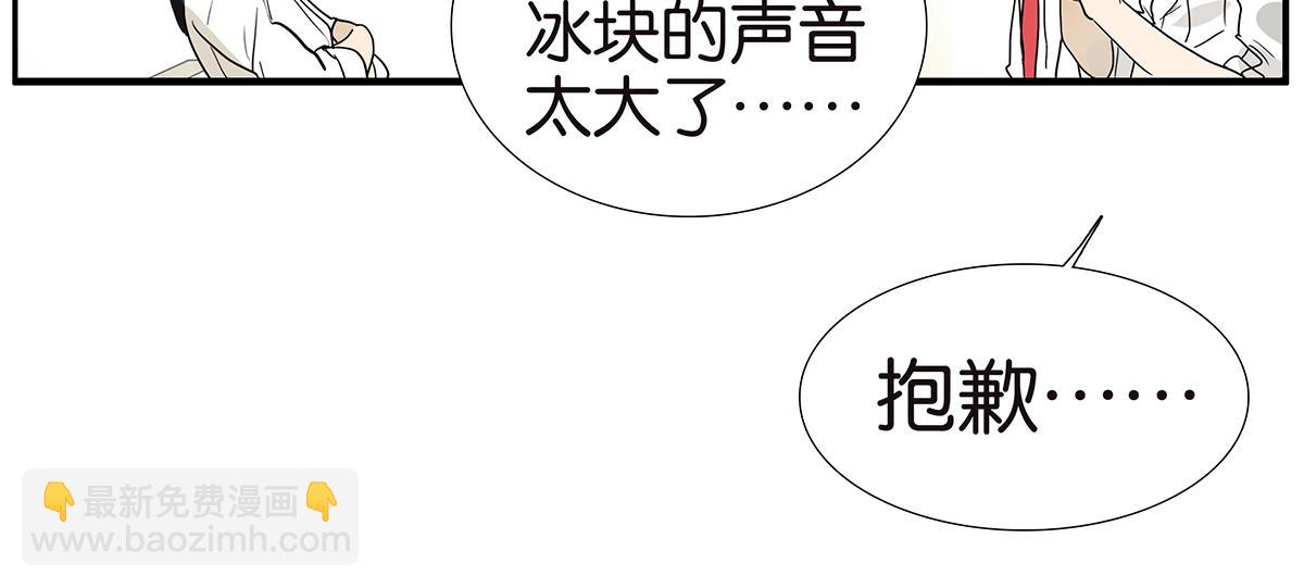 金斬和喻樹 - 116話 不服(1/2) - 6