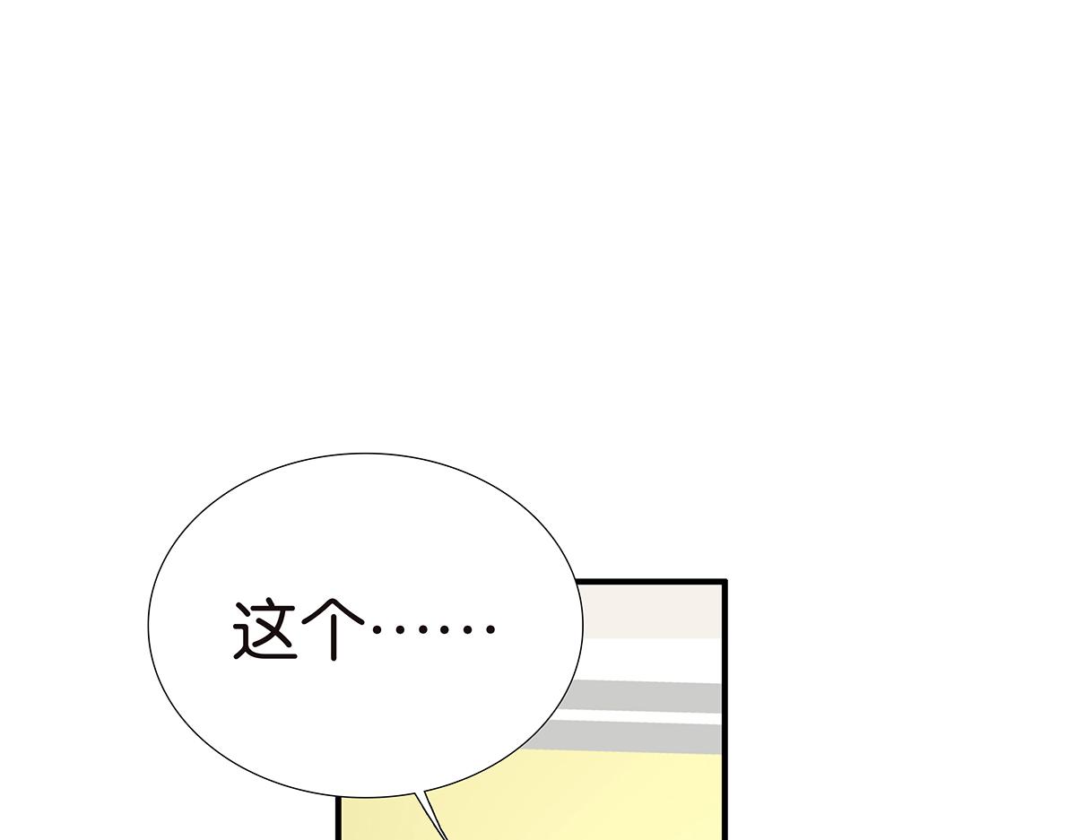 116话 不服(1/2)-第120话