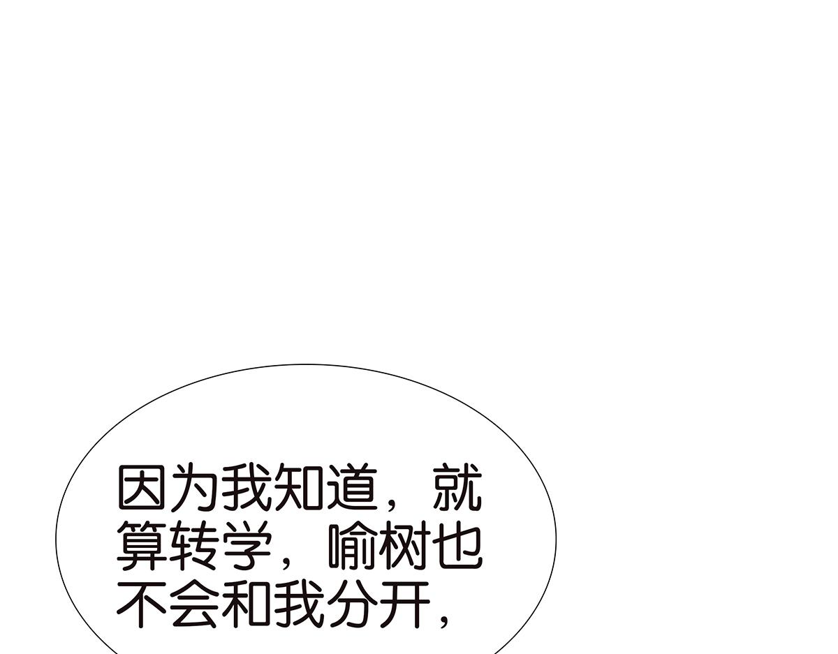 116话 不服(1/2)-第120话