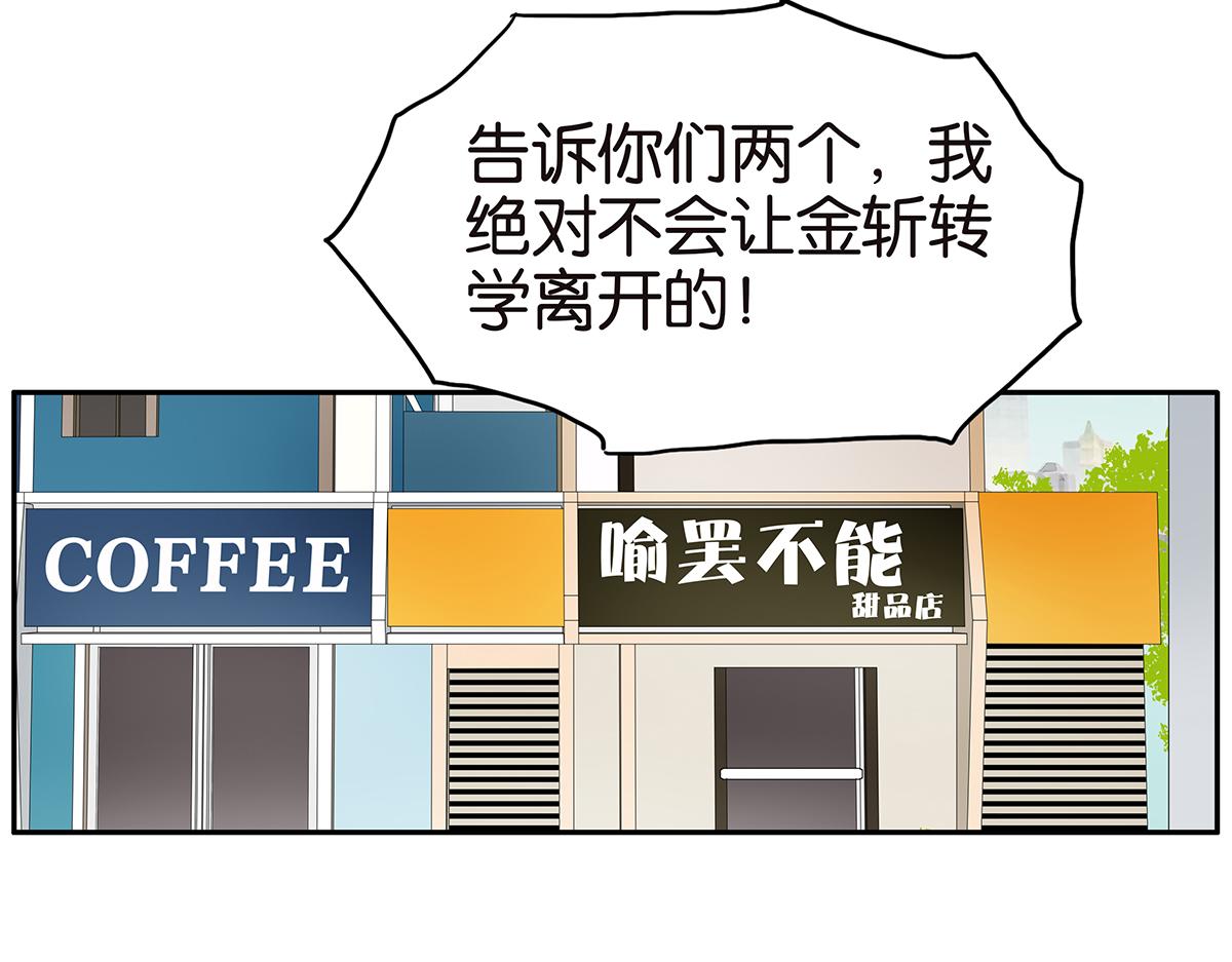 116话 不服(1/2)-第120话