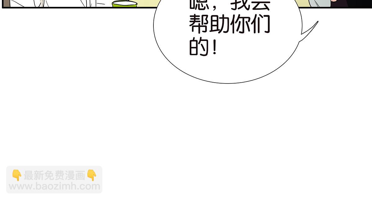 116话 不服(1/2)-第120话