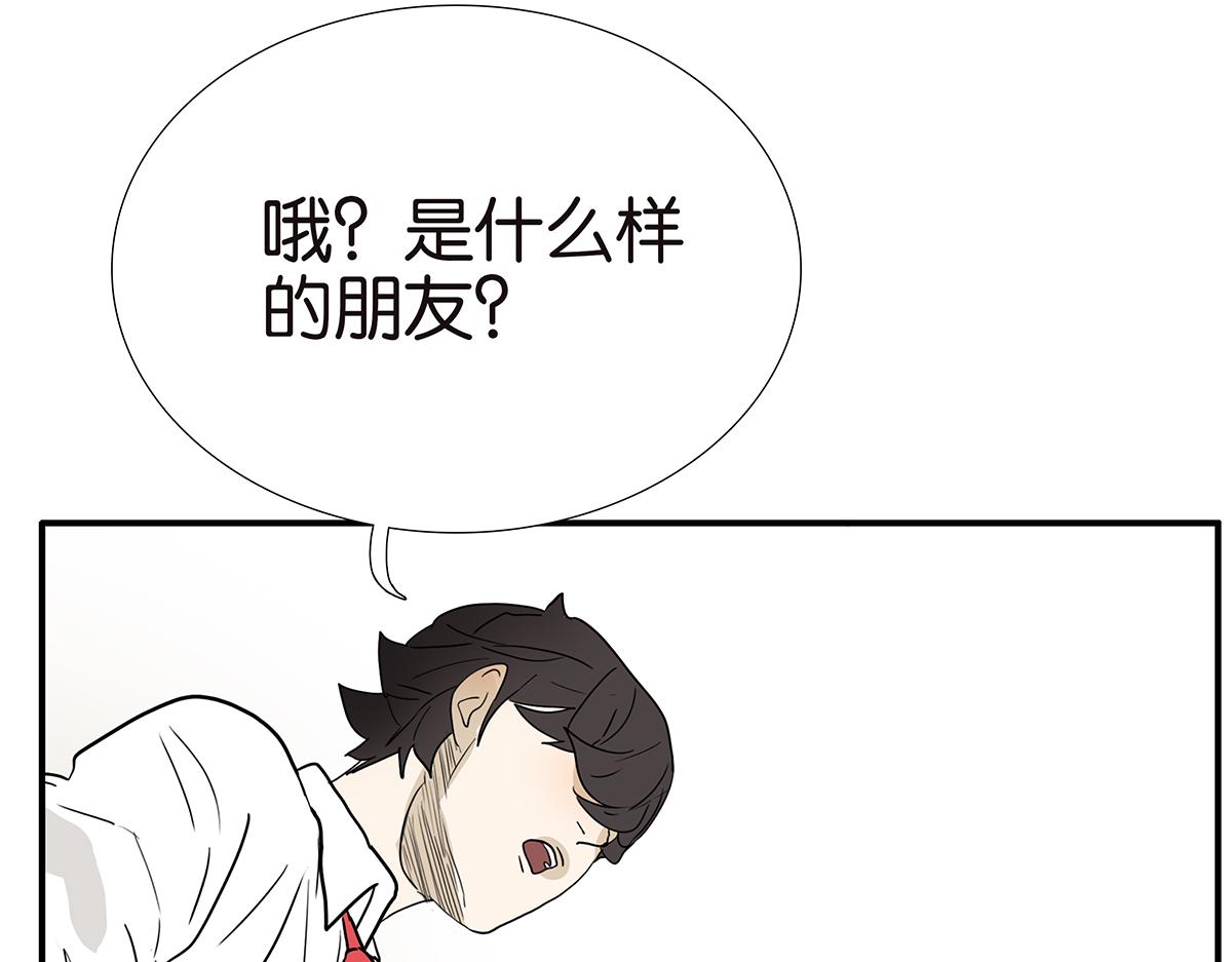 116话 不服(1/2)-第120话