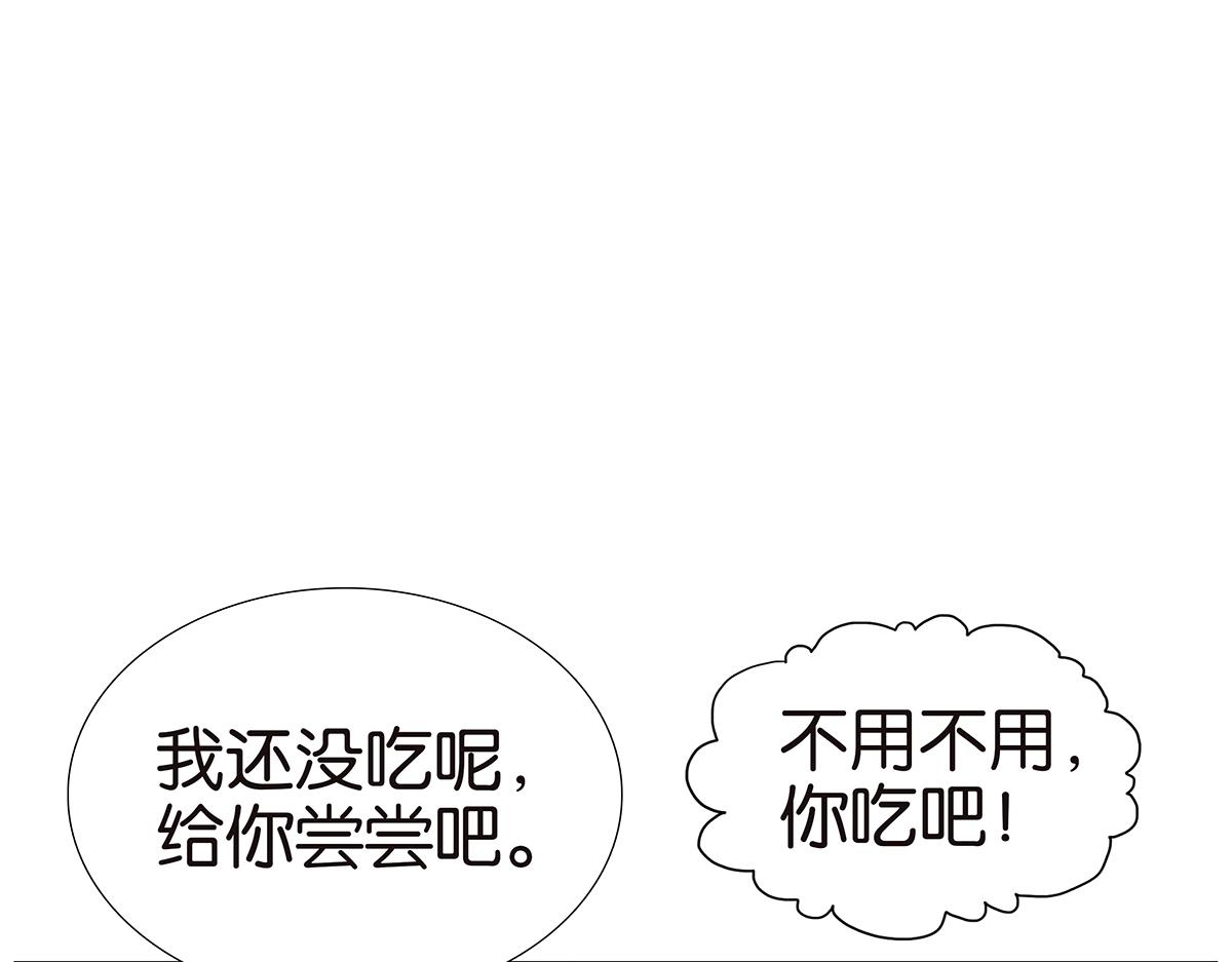 金斬和喻樹 - 116話 不服(1/2) - 2