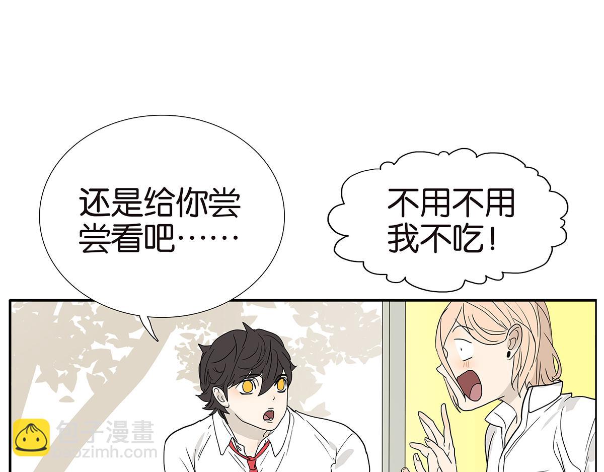 116话 不服(1/2)-第120话