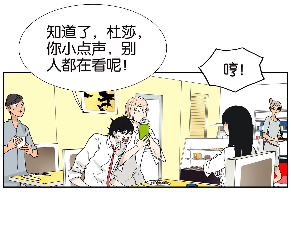 116话 不服(1/2)-第120话