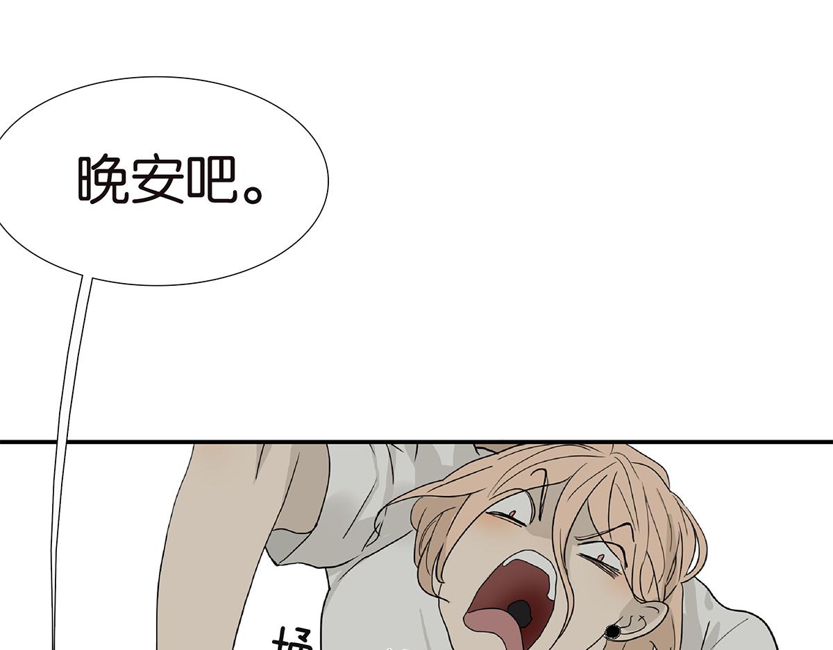 118话 别睡(1/3)-第122话