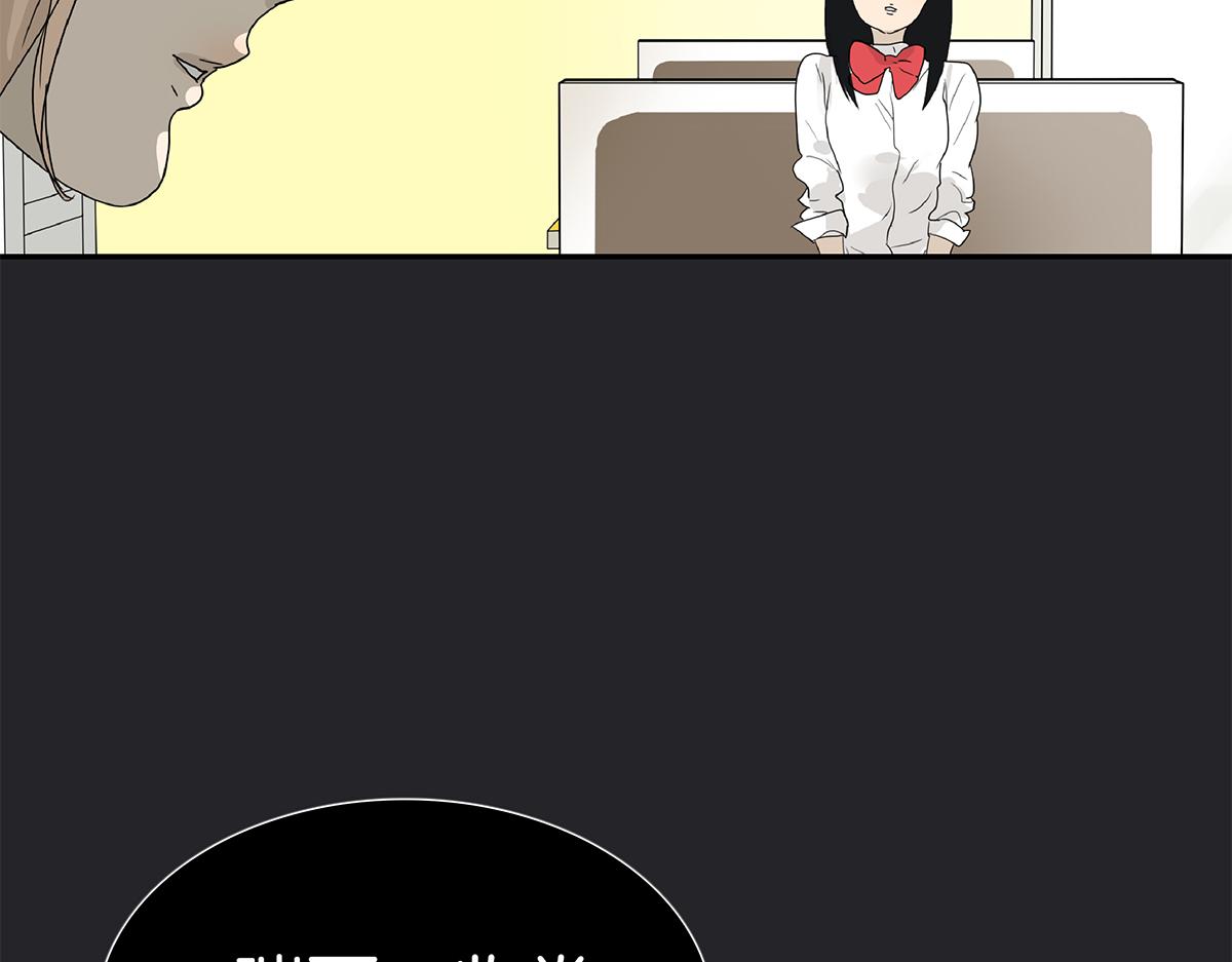 118话 别睡(1/3)-第122话