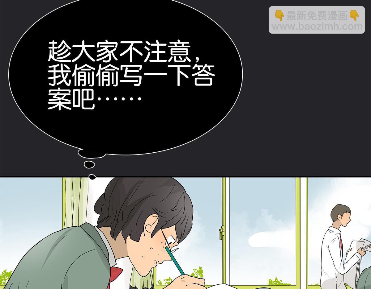 118话 别睡(1/3)-第122话