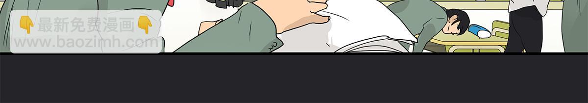 118话 别睡(1/3)-第122话