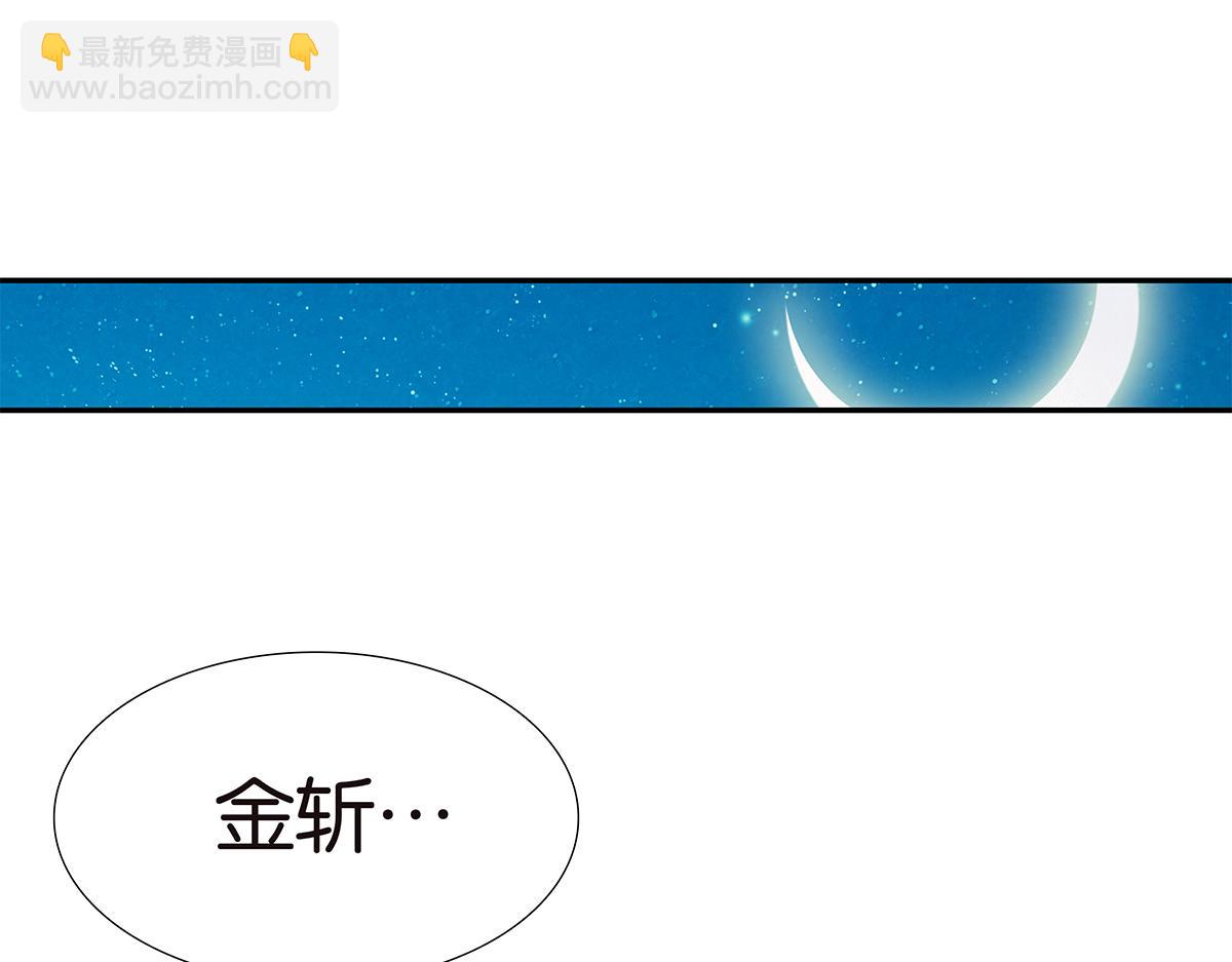 118话 别睡(1/3)-第122话