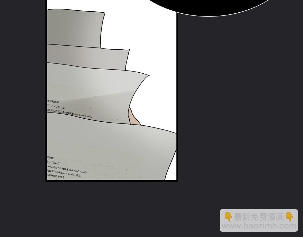 118话 别睡(1/3)-第122话