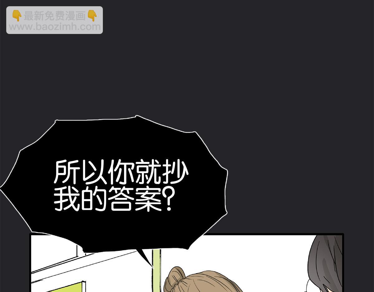 118话 别睡(1/3)-第122话