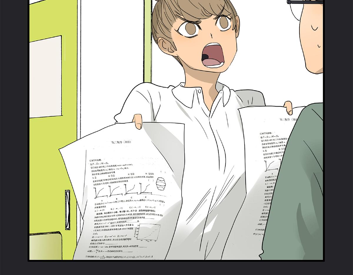 118话 别睡(1/3)-第122话