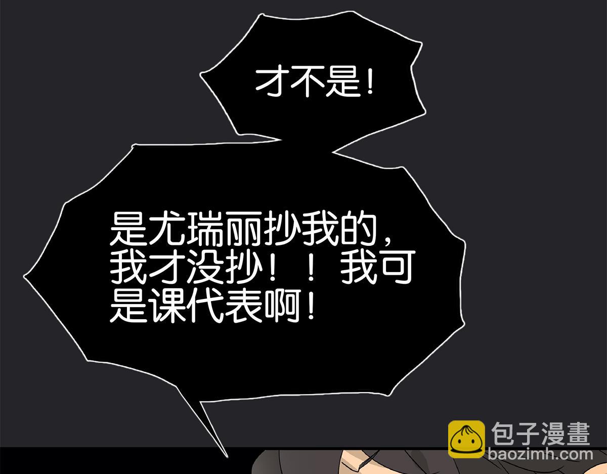 118话 别睡(1/3)-第122话