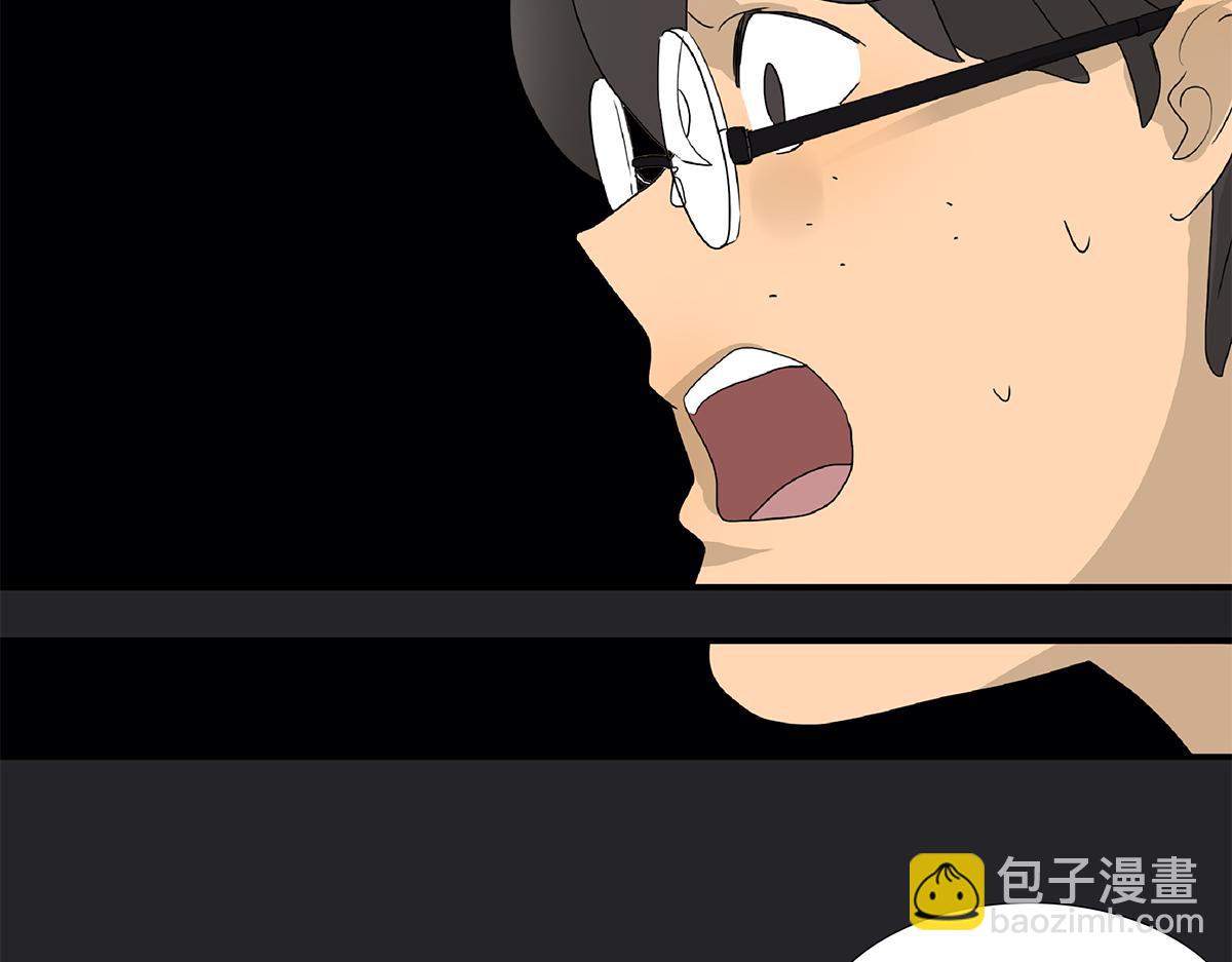 118话 别睡(1/3)-第122话