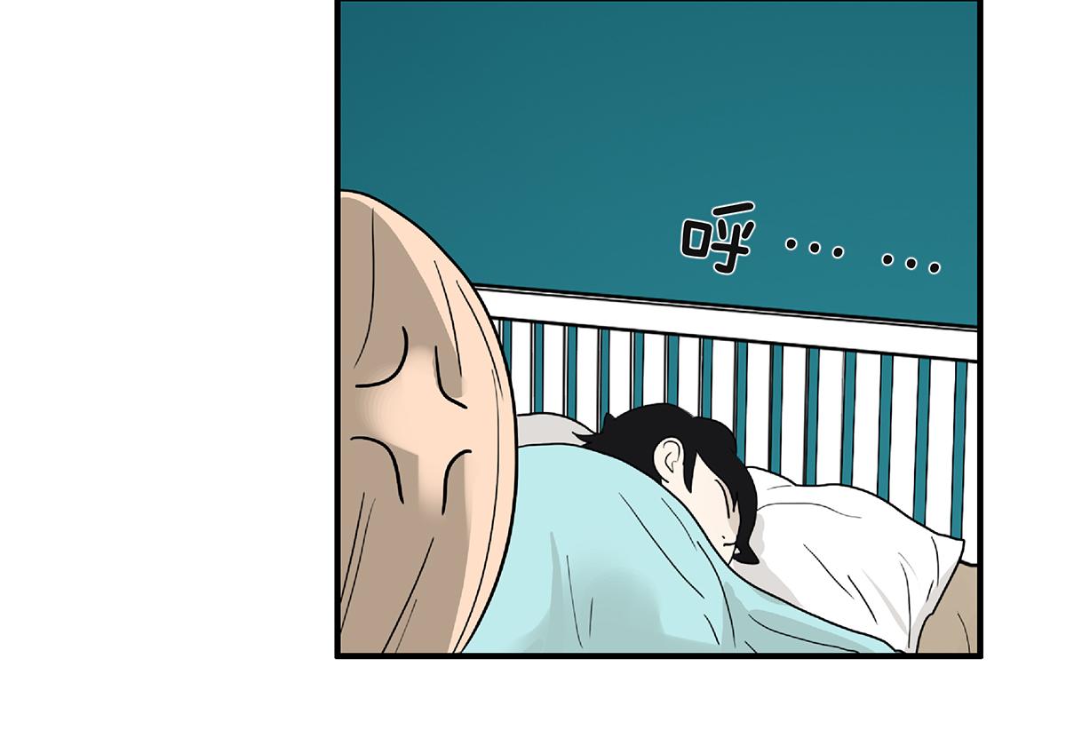 118话 别睡(1/3)-第122话