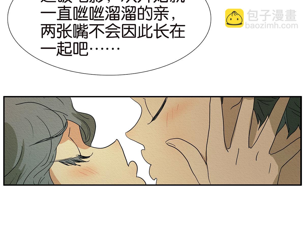 120话 情侣场(1/2)-第124话