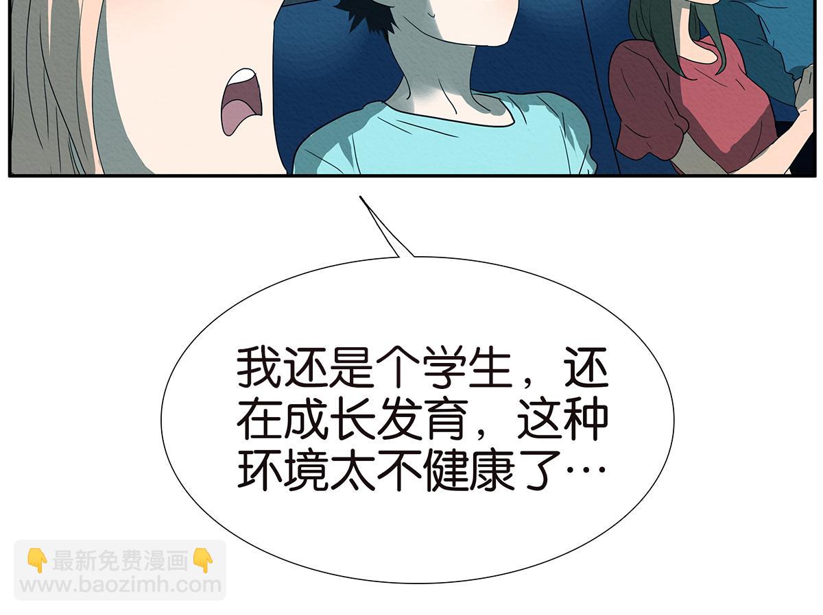 120话 情侣场(1/2)-第124话