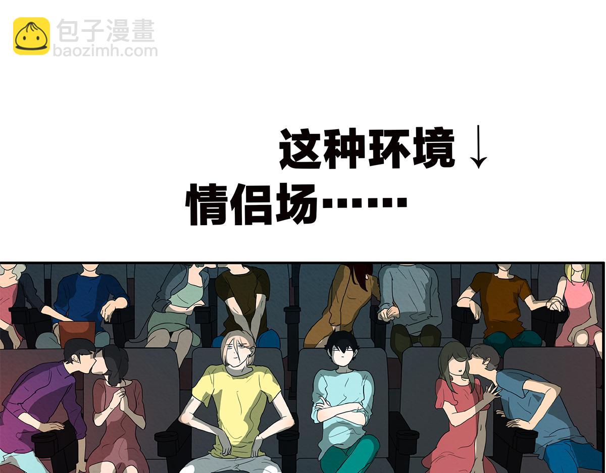120话 情侣场(1/2)-第124话