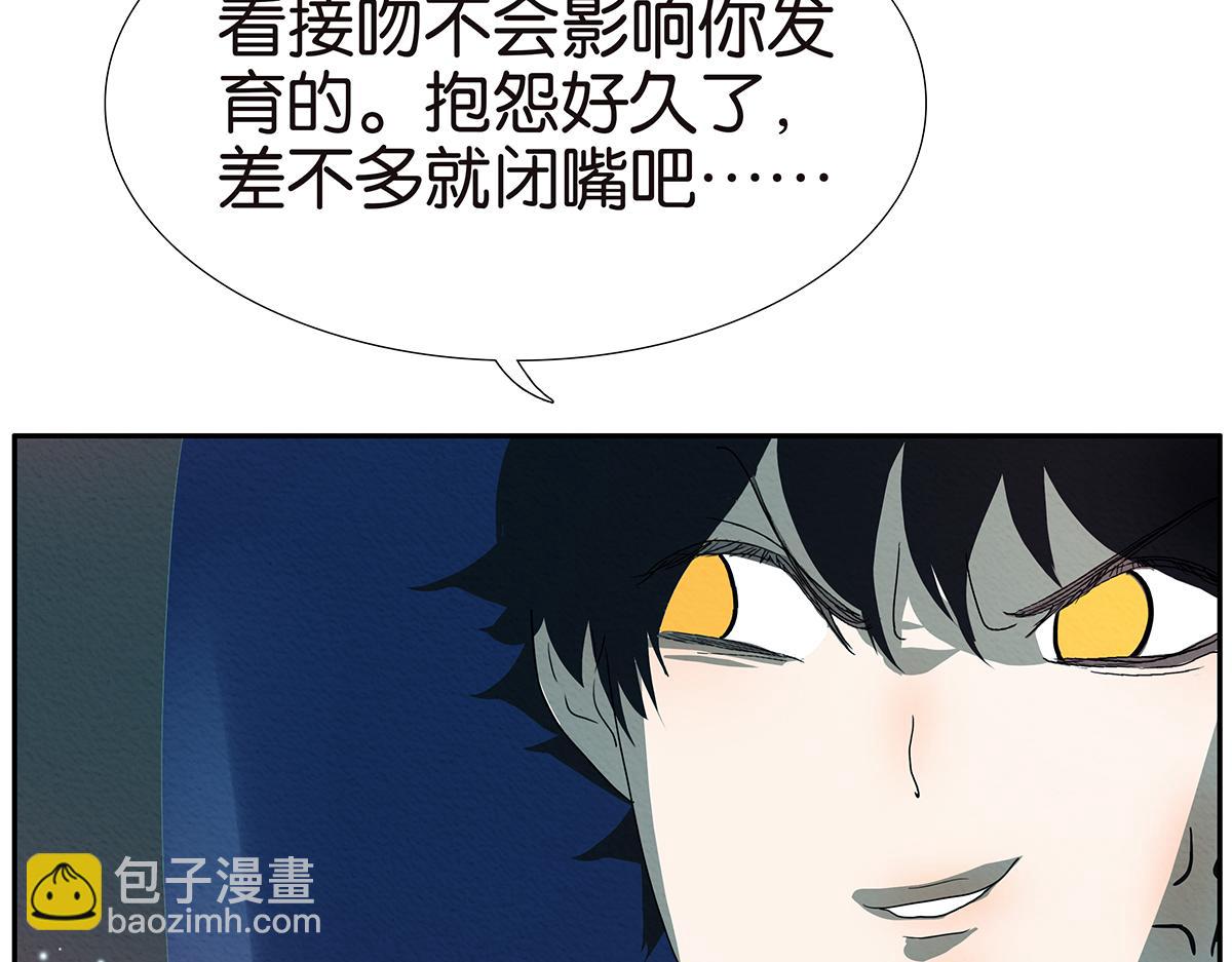 120话 情侣场(1/2)-第124话