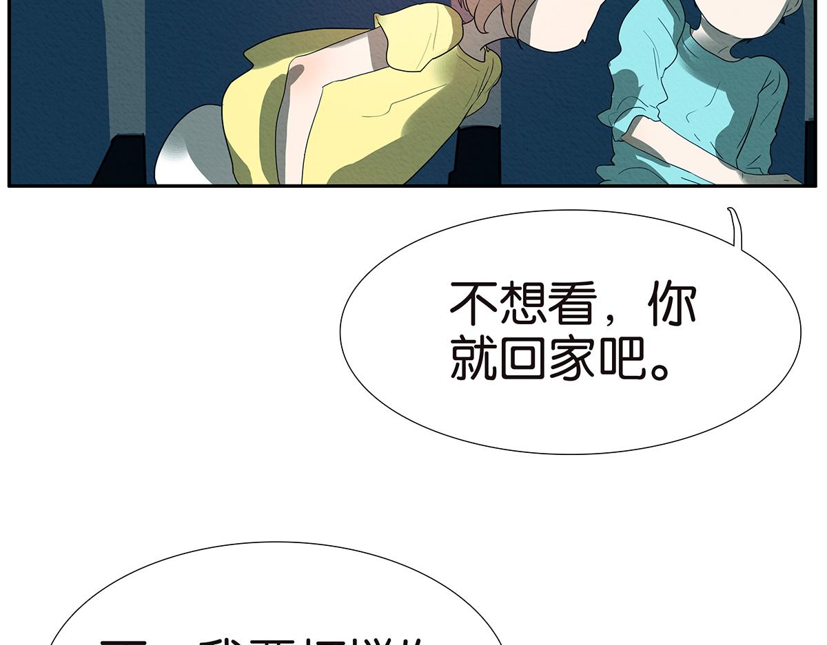 120话 情侣场(1/2)-第124话