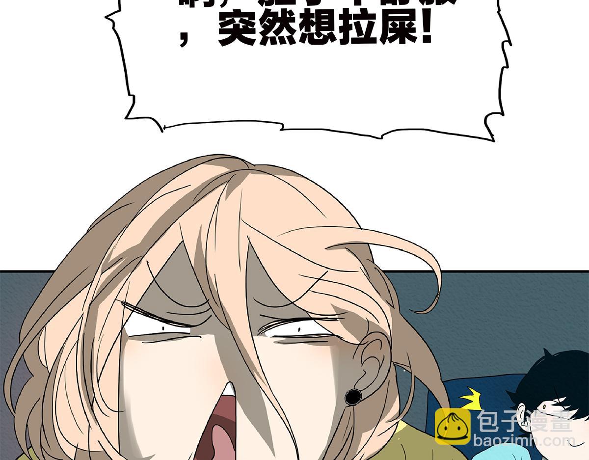 120话 情侣场(1/2)-第124话