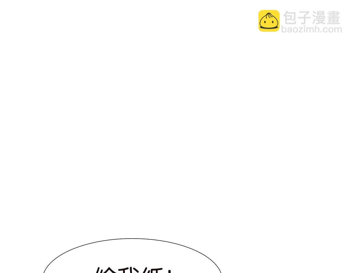 120话 情侣场(1/2)-第124话